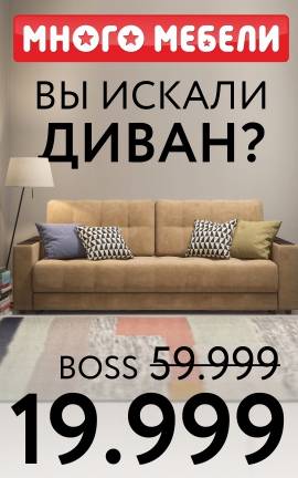 Магазин Мебель Молл А1 Волгоград Каталог Цены